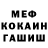 Метадон мёд Evgeniy Osadchiy