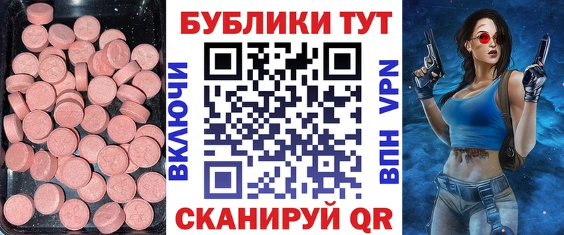 хочу наркоту  Среднеуральск  маркетплейс клад  Ecstasy Philipp Plein 