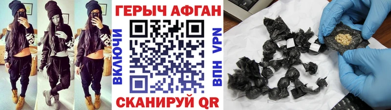 ГЕРОИН гречка Среднеуральск