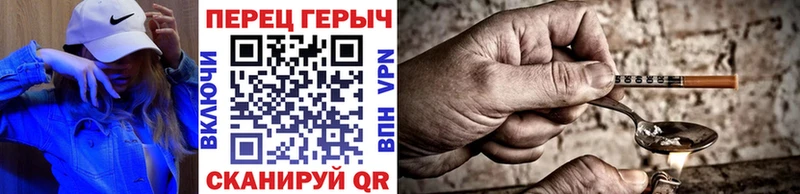 купить   Среднеуральск  ГЕРОИН VHQ 