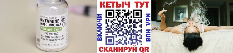 Кетамин ketamine  Среднеуральск 