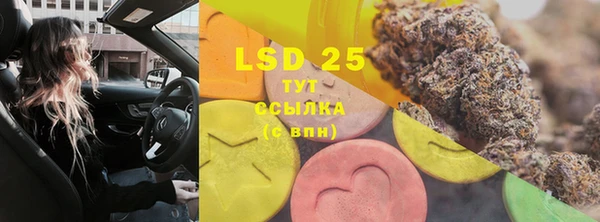 тгк Балахна