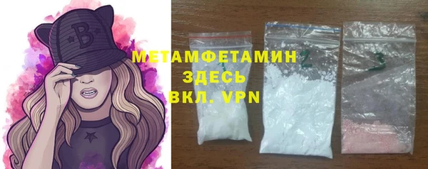 тгк Балахна