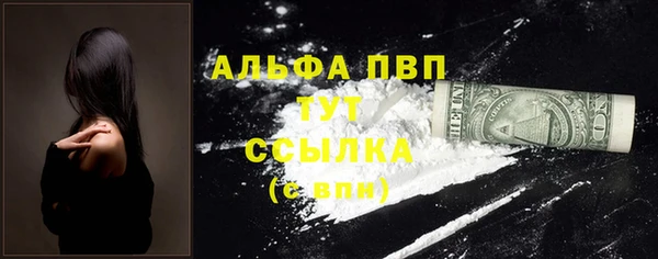 меф VHQ Балабаново