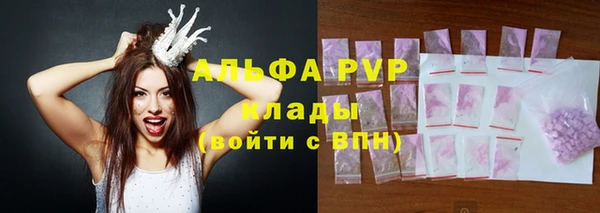 меф VHQ Балабаново