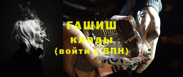 тгк Балахна