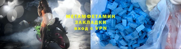 2c-b Баксан