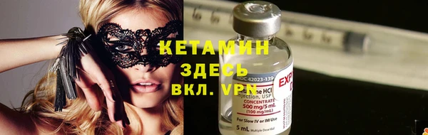 тгк Балахна