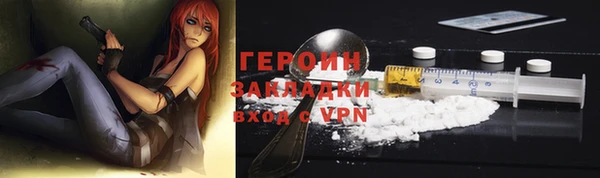 тгк Балахна