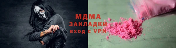 меф VHQ Балабаново
