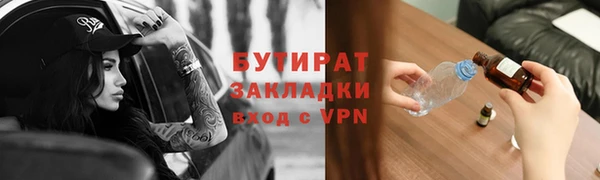 2c-b Баксан