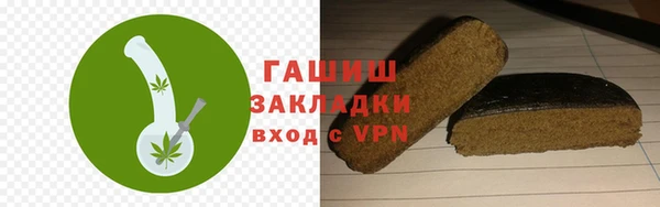 2c-b Баксан