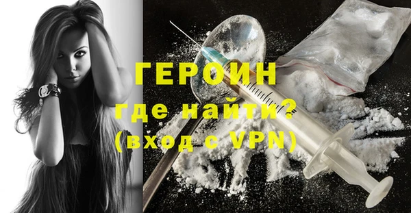 тгк Балахна