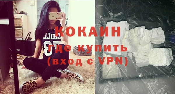 2c-b Баксан