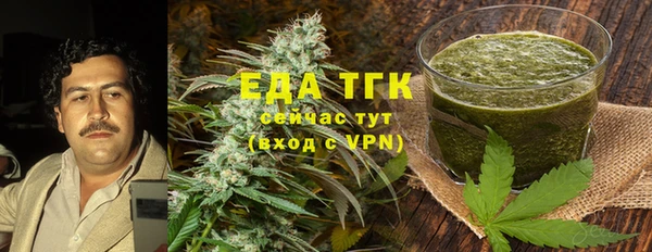 тгк Балахна