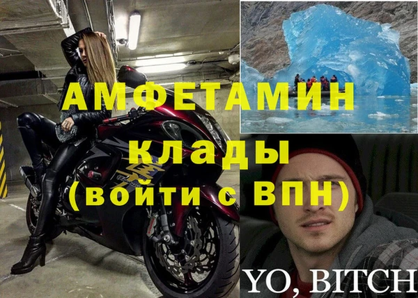 тгк Балахна