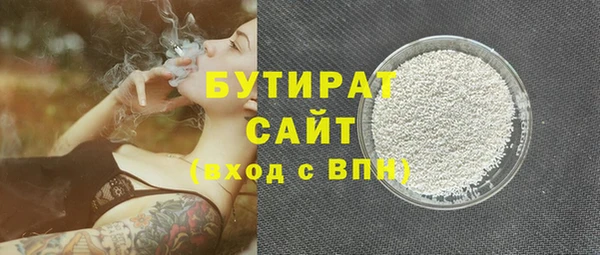 меф VHQ Балабаново