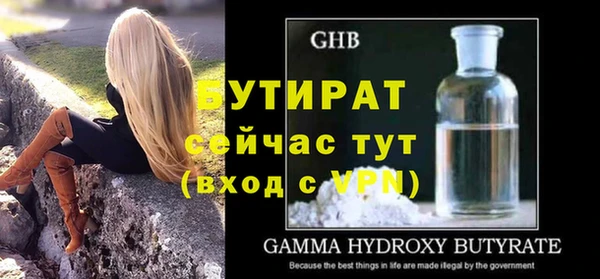 меф VHQ Балабаново