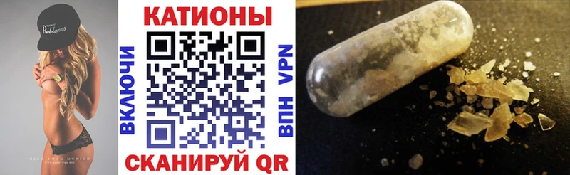 МЕФ кристаллы  купить наркоту  Среднеуральск 