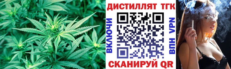 ТГК жижа  Среднеуральск 